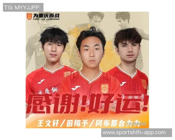 国安U21新星戴金宇试训中超升班马重庆铜梁龙展现潜力