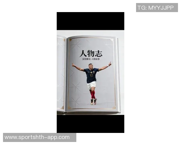 经纪人称M福法纳具备成为姆巴佩级巨星的潜力目标锁定红军和曼城等豪门