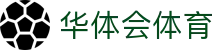 华体会体育·官方平台_官网登录|HTHSports